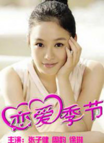 成人免费小视频